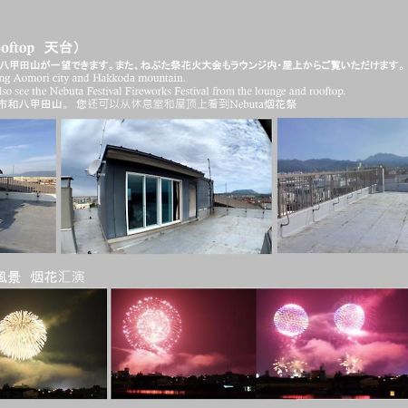 Big Stone Tsukuda / Vacation Stay 5916 青森市 エクステリア 写真