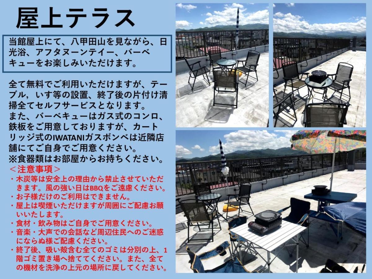 Big Stone Tsukuda / Vacation Stay 5916 青森市 エクステリア 写真